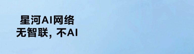 八连冠，再领航——华为SD-WAN蝉联中国区市场份额第一