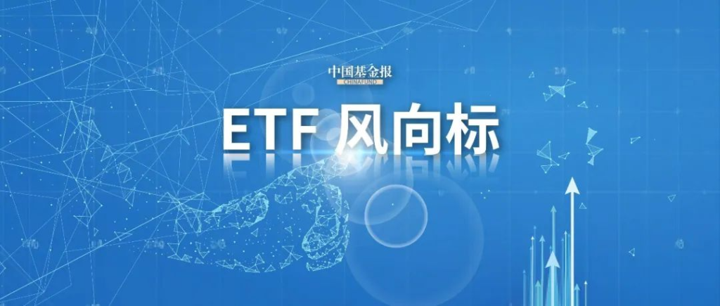 又有135亿,“落袋为安”